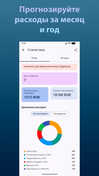 Скриншот 3/6