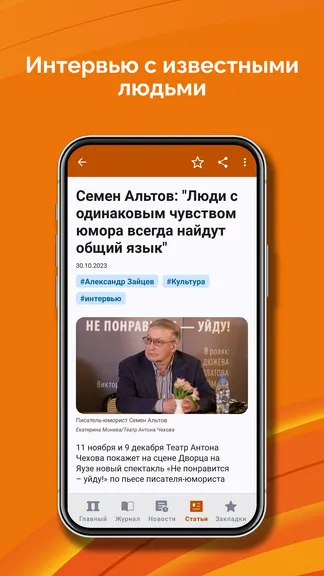 Скриншот 7/8
