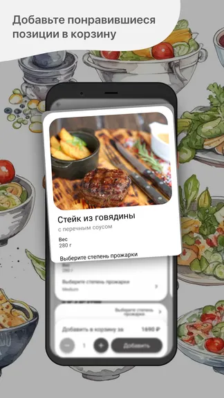 Скриншот 2/5