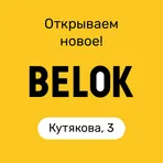 Belok логотип