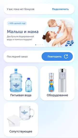 Скриншот 3/4