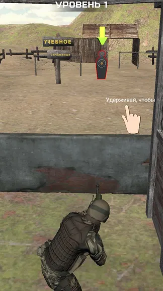 Скриншот 2/3
