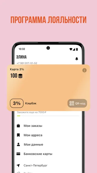 Скриншот 5/5