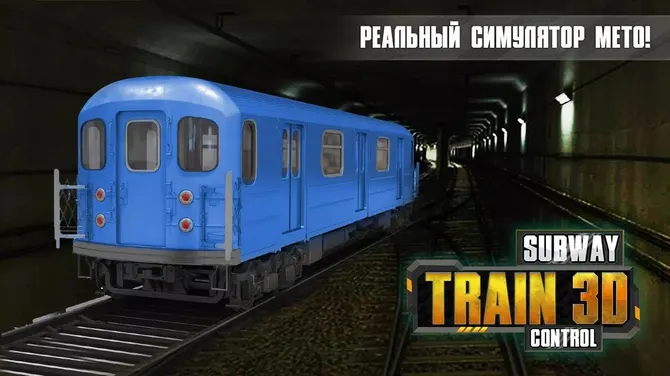 Скриншот 2/3