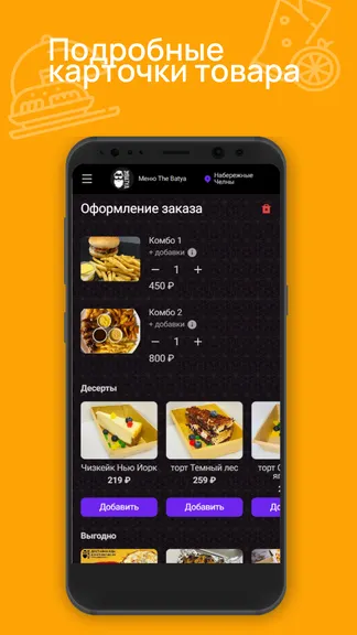 Скриншот 3/3