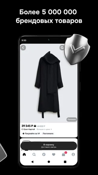 Скриншот 4/7