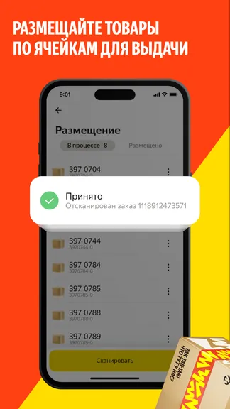 Скриншот 3/4