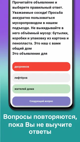 Скриншот 2/6