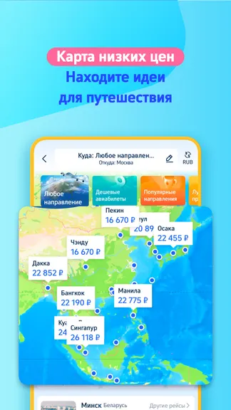 Скриншот 1/8