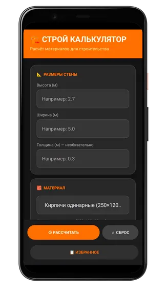 Скриншот 1/9