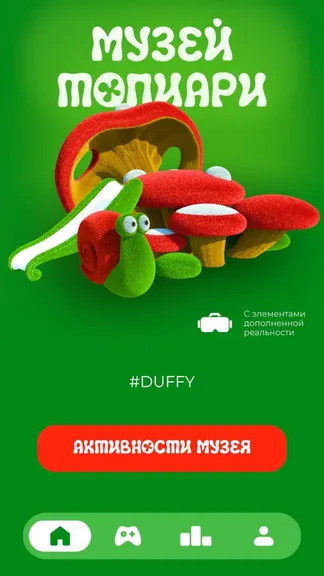 Скриншот 6/6