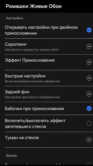 Скриншот 7/7