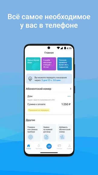 Скриншот 1/6