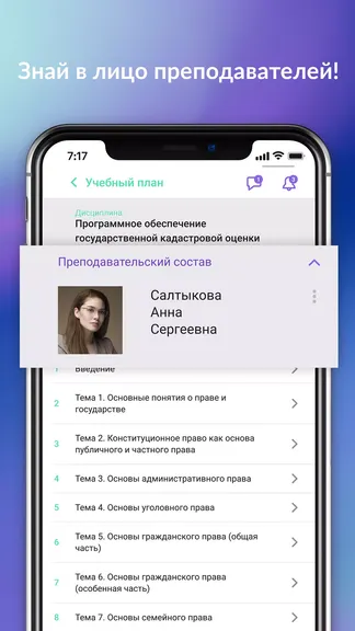 Скриншот 4/5