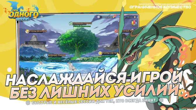Скриншот 3/4