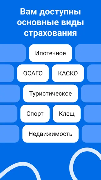 Скриншот 3/6