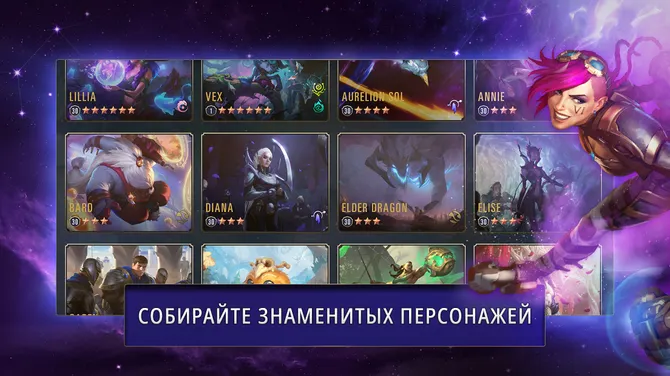 Скриншот 2/5