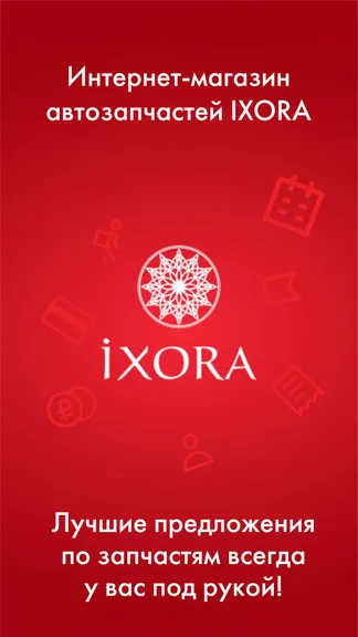 Скриншот 1/5