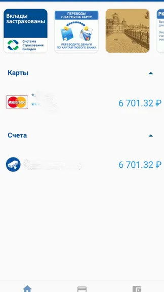 Скриншот 4/5