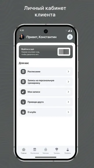 Скриншот 2/3