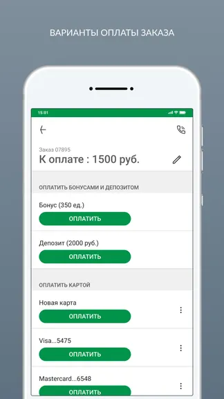 Скриншот 6/8