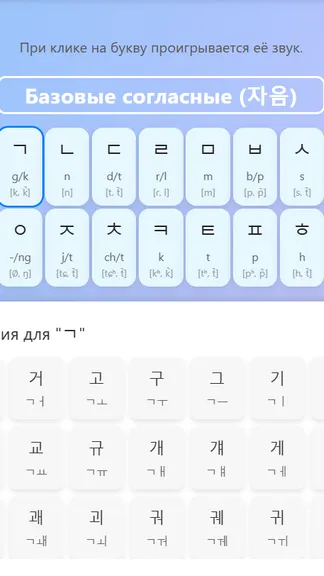 Скриншот 2/3