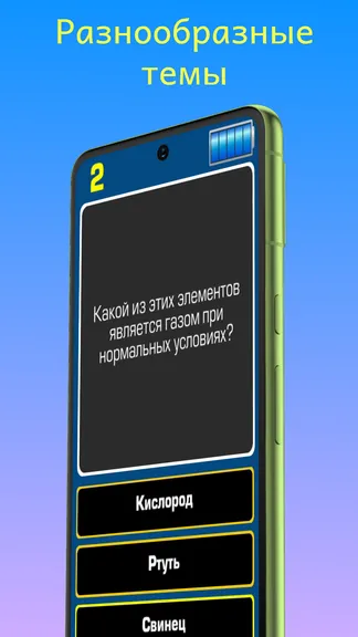 Скриншот 2/5