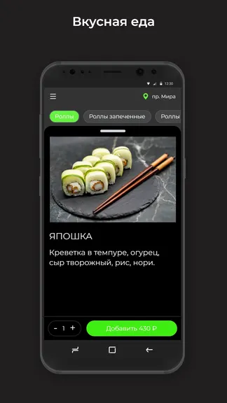 Скриншот 2/3