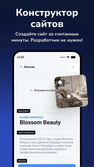 Скриншот 2/5