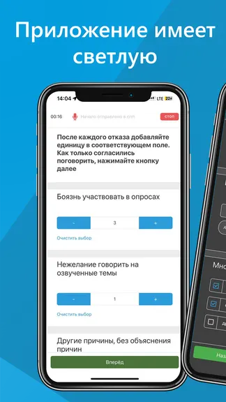 Скриншот 5/6