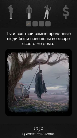 Скриншот 9/9