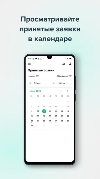 Скриншот 3/3