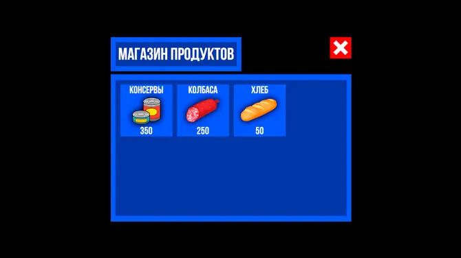Скриншот 3/7