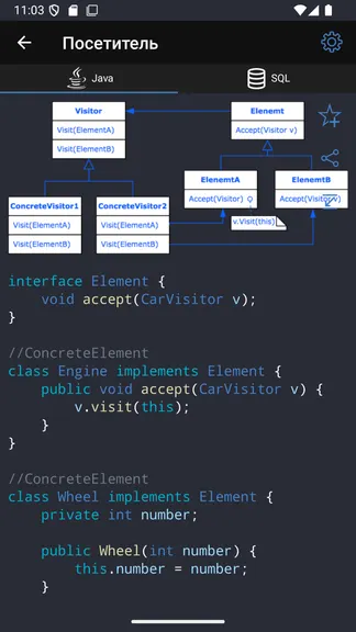 Скриншот 4/10