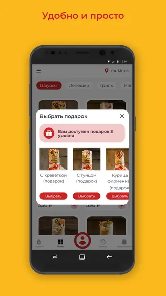 Скриншот 3/3
