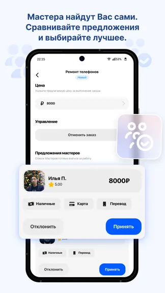 Скриншот 4/7