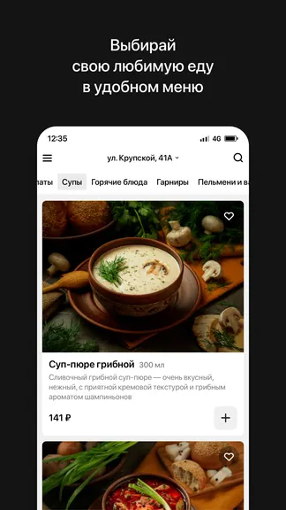 Скриншот 2/4