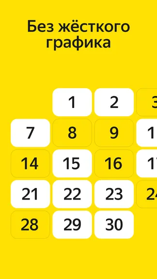 Скриншот 5/5