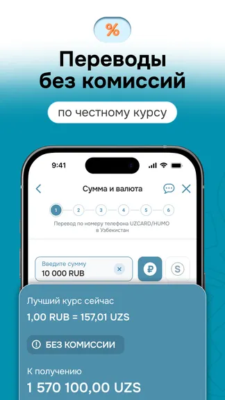 Скриншот 4/7