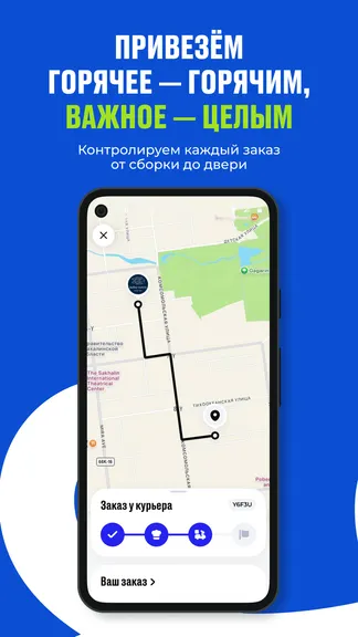Скриншот 5/6