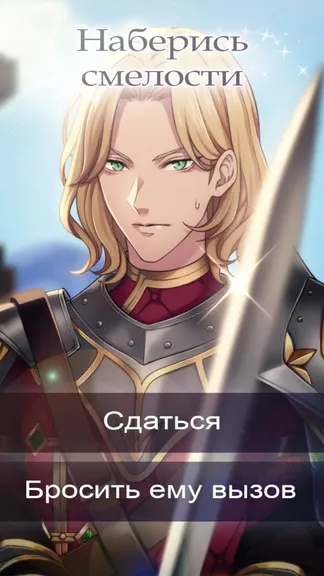 Скриншот 3/4