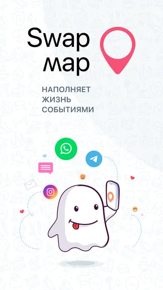 Скриншот 1/8