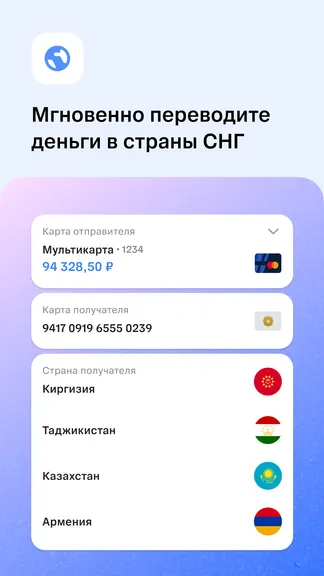 Скриншот 4/6