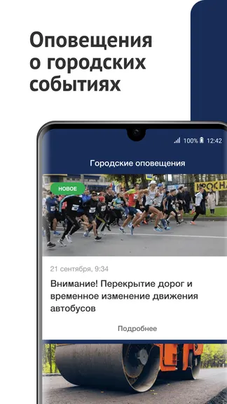 Скриншот 4/8