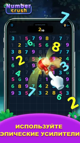 Скриншот 4/5