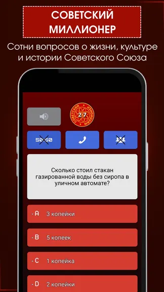 Скриншот 2/6