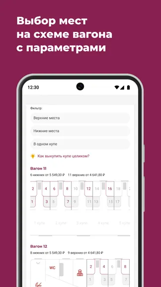 Скриншот 3/5