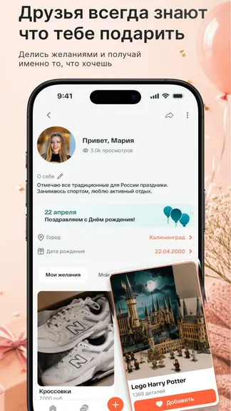 Скриншот 6/8