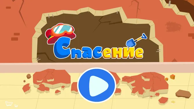 Скриншот 6/6