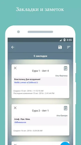 Скриншот 3/6